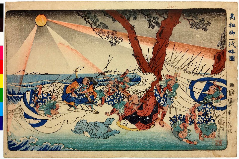 Koso go-ichidai ryakuzu 高祖御一代略圖 (Concise Illustrated Biography of Monk Nichiren) (BM 2008,3037.12108)