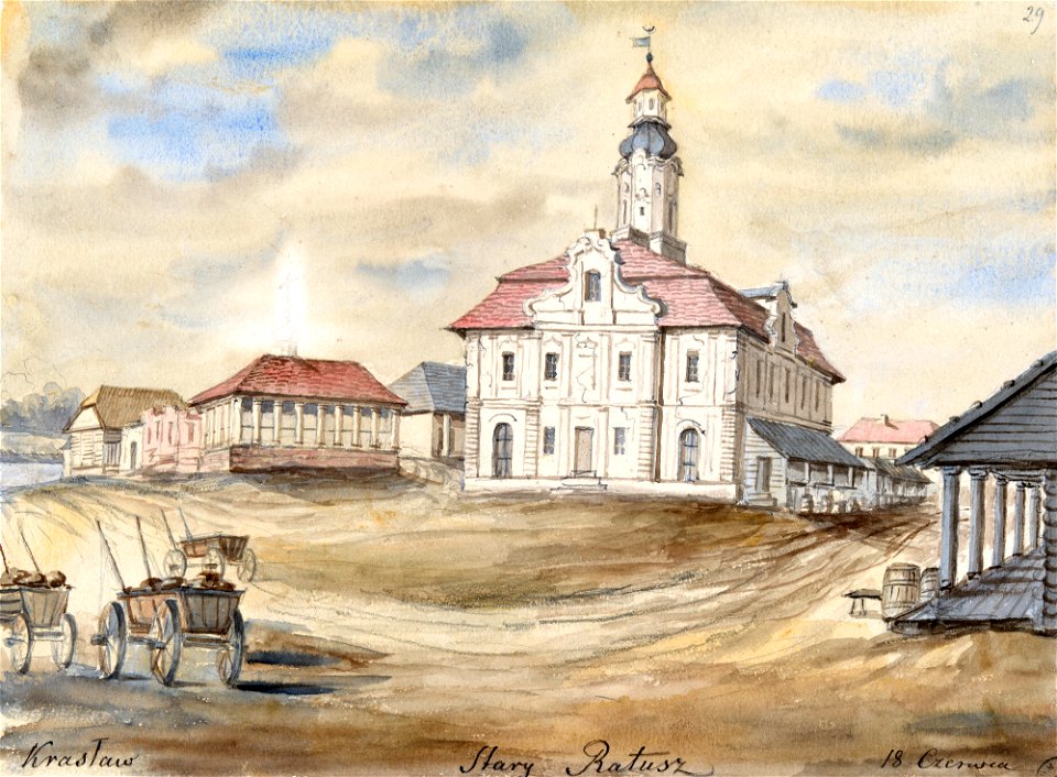 Krasłaŭskaja ratuša. Краслаўская ратуша (N. Orda, 1875-76)