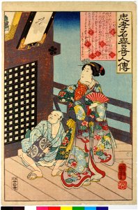 Koshikibu no naishi 小式部内侍 (BM 2008,3037.15506)