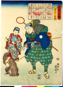 Koshi Yoji 孝子与次 (The Dutiful Child Yoji) (BM 2008,3037.17223)
