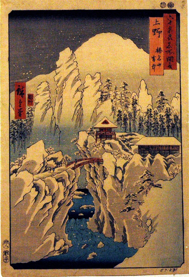 Kozuke Province, Mount Haruna Under Snow (5765343745)