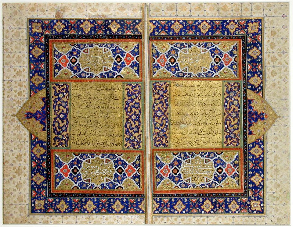 Koran Frontispiece (two sections) (6124498873)