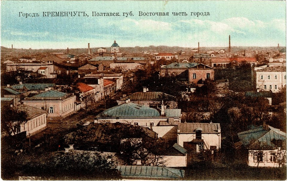 Kremenchuk (Kremenchug) view with Great Synagogue