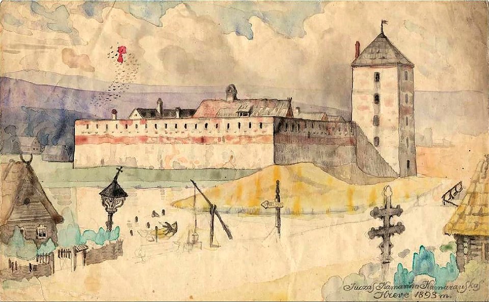 Kreŭski zamak. Крэўскі замак (J. Kamarauskas, 1893)