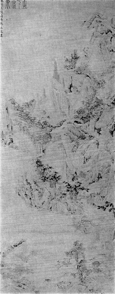 La source au pied des monts 1843 n° 14 inventaire 302 par le peintre chinois Su Renshan