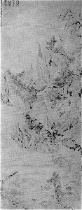 La source au pied des monts 1843 n° 14 inventaire 302 par le peintre chinois Su Renshan
