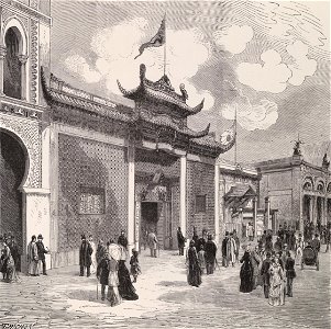 La rue des nations. Façade de la section chinoise