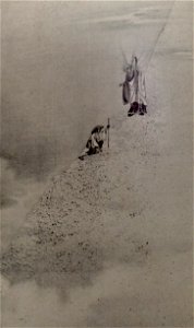 Lafcadio Hearn - The Mountain of Skulls - 1899