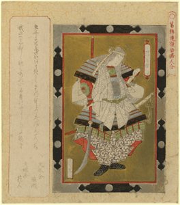 Lady Tomoe (Tomoe jo). From the series Framed paintings of women for the Katsushika Circle (Katsushikaren gakumen fujin awase) (CBL J 2058)