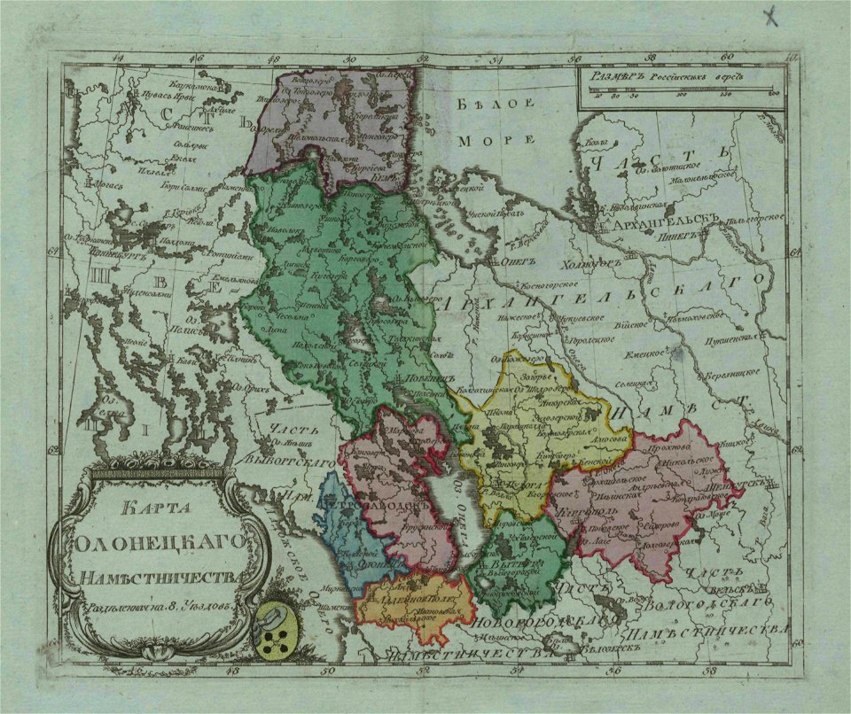 Map of Olonets Namestnichestvo 1796 (small atlas)