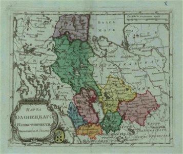 Map of Olonets Namestnichestvo 1796 (small atlas)