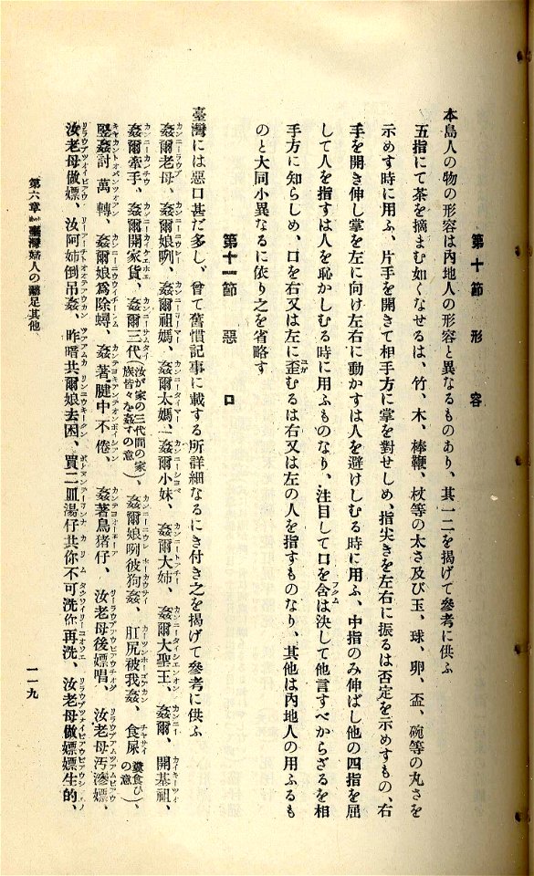 Lah-sap-oe(1)