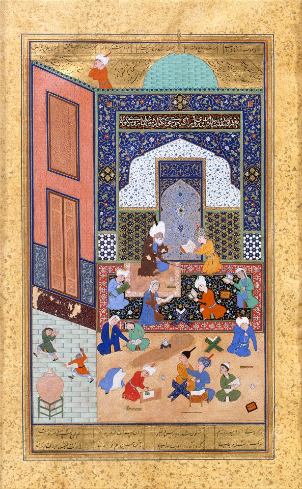 Laila and Majnun in School, New-York