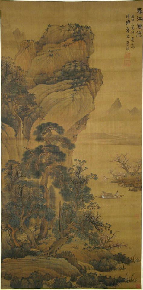 Lan Ying - Hermit-Fisherman on a Spring River - 1989.363.114 - Metropolitan Museum of Art