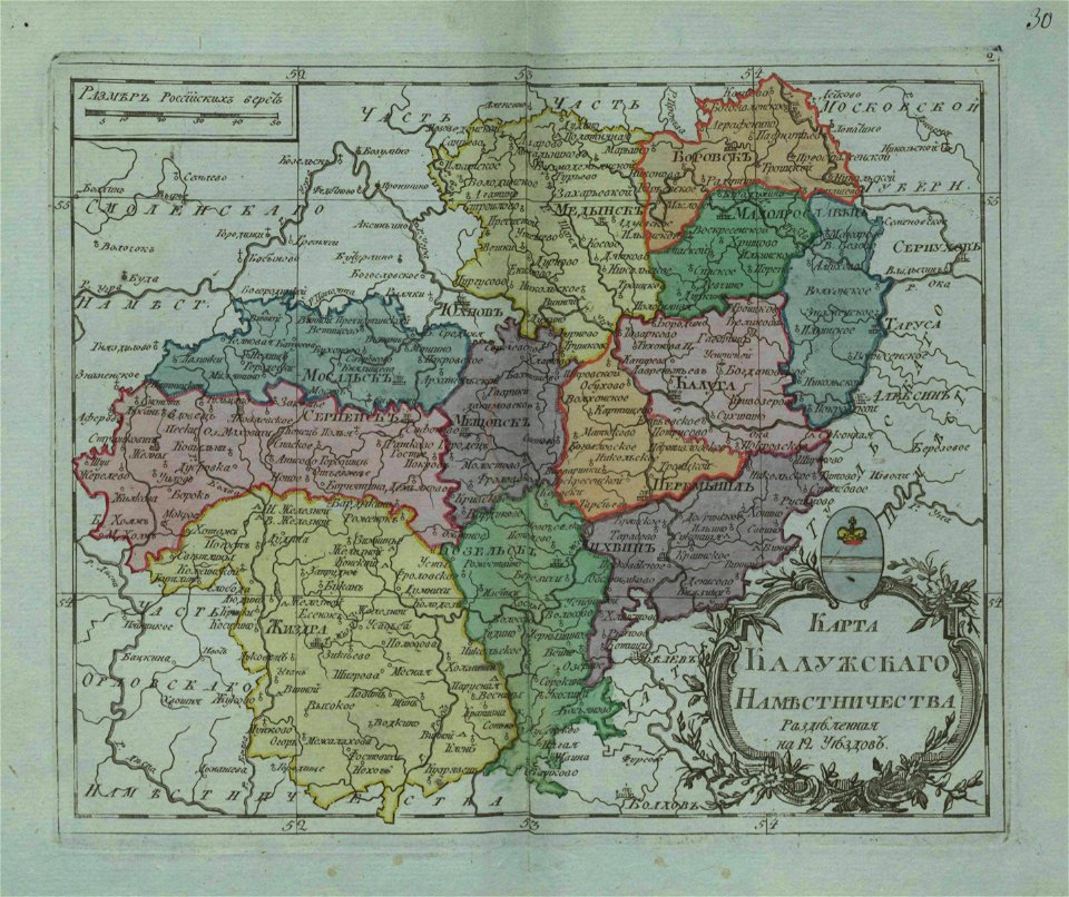 Map of Kaluga Namestnichestvo 1796 (small atlas)