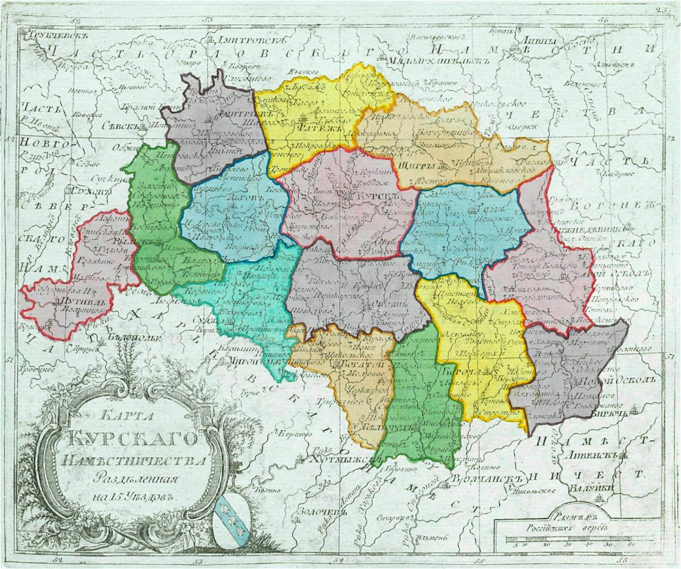 Map of Kursk Namestnichestvo 1792 (small atlas)