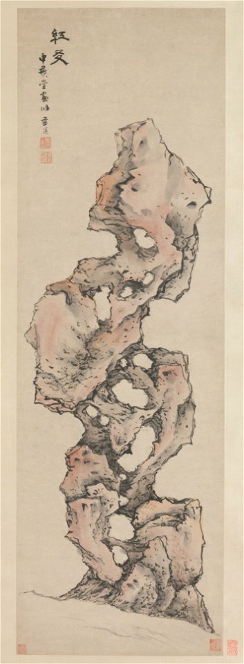 Lan Ying - Red Friend - 1979.26 - Metropolitan Museum of Art