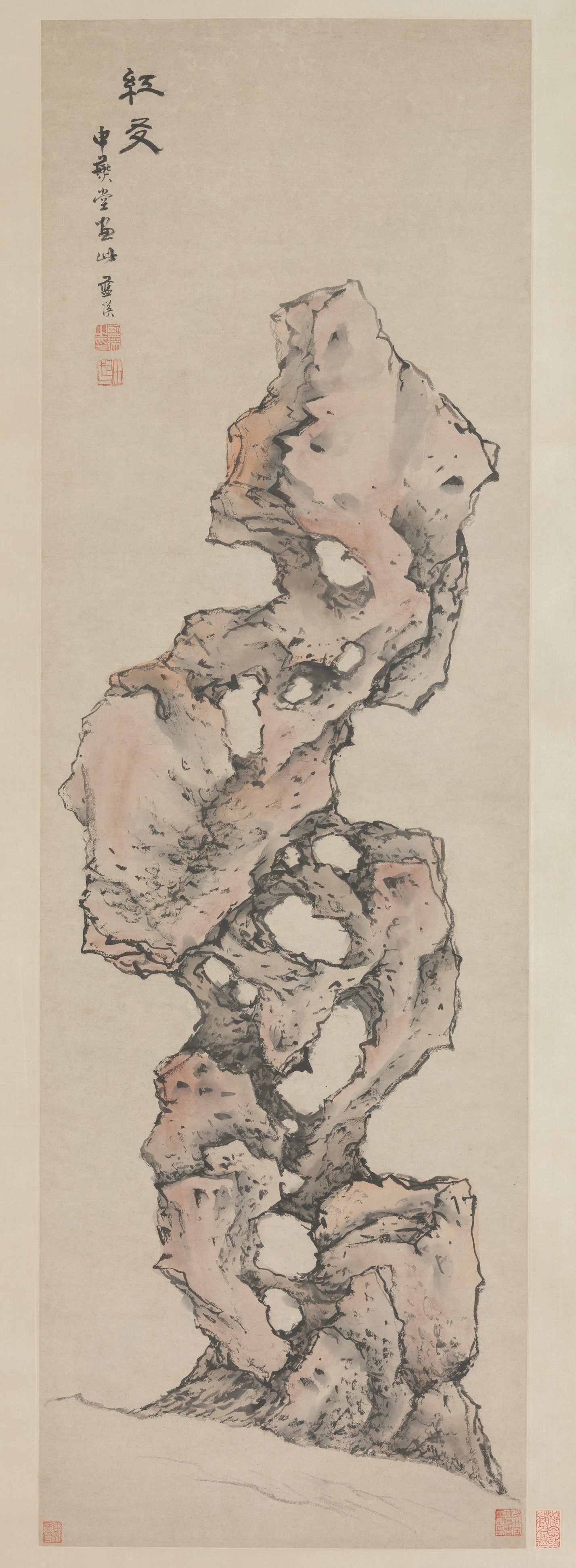Lan Ying - Red Friend - 1979.26 - Metropolitan Museum of Art