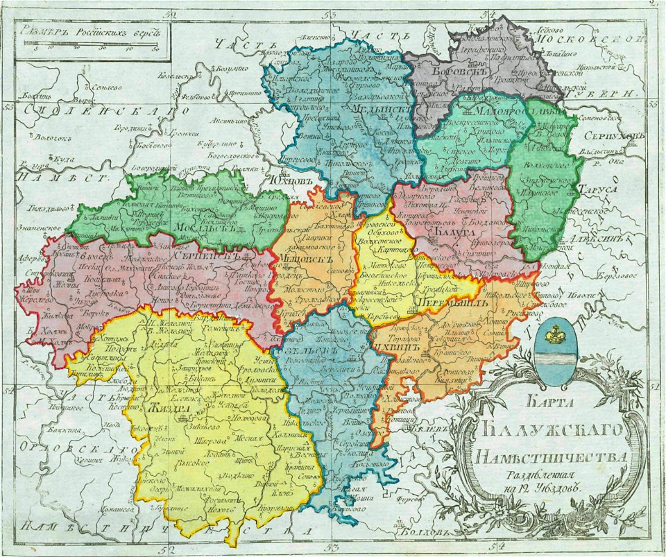 Map of Kaluga Namestnichestvo 1792 (small atlas)