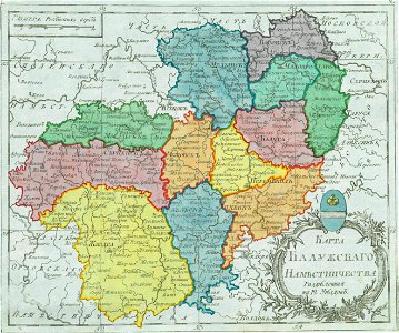 Map of Kaluga Namestnichestvo 1792 (small atlas)