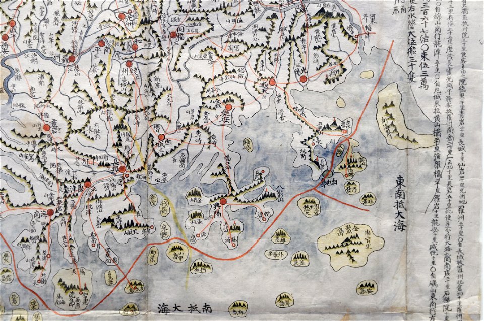Map of the Jeolla Province British Library c.27.f.14 fol.12 n01