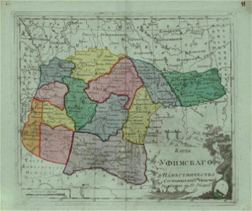 Map of Ufa Namestnichestvo 1796 (small atlas)