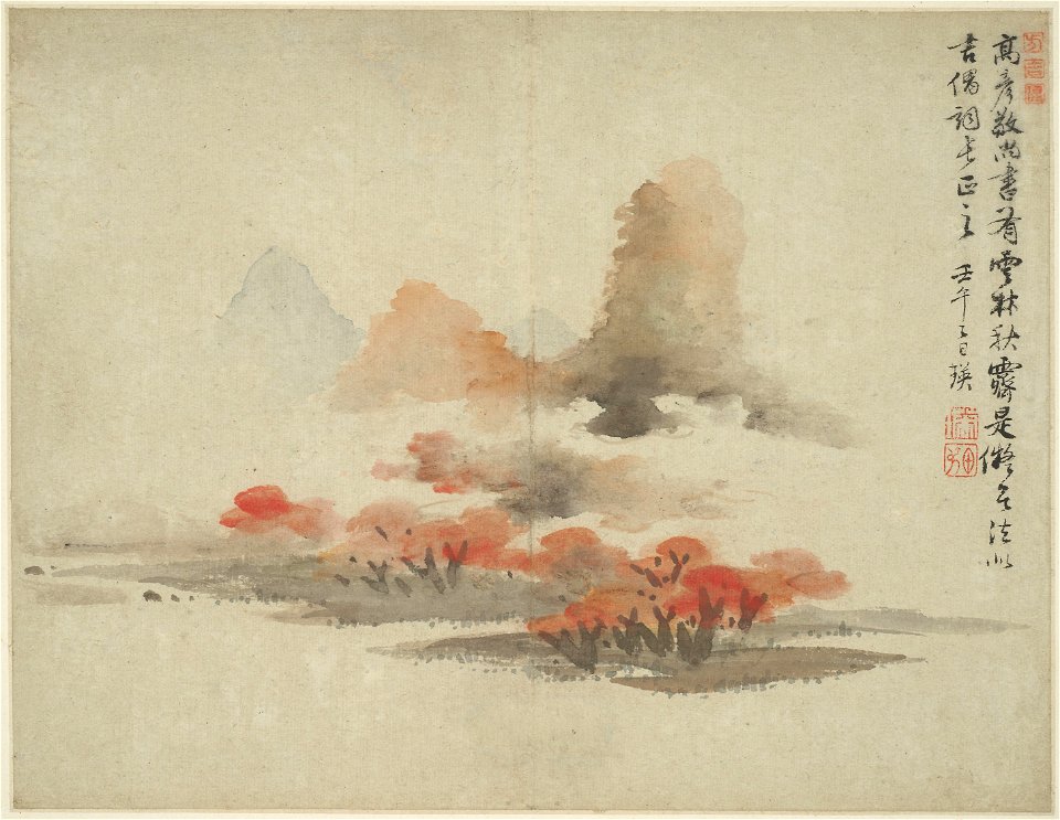 Lan Ying - Landscape in the Style of Ancient Masters, after Gao Kegong (1248-1310) - 1958.395.b - Art Institute of Chicago