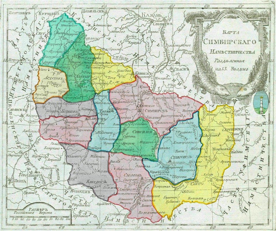Map of Simbirsk Namestnichestvo 1792 (small atlas)
