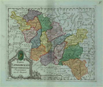 Map of Kharkov Namestnichestvo 1796 (small atlas)