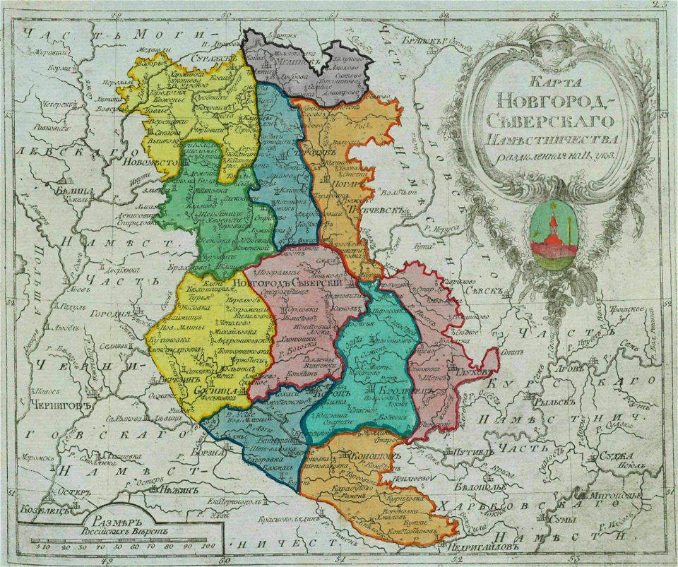 Map of Novhorod-Siverskyi Namestnichestvo 1792 (small atlas)