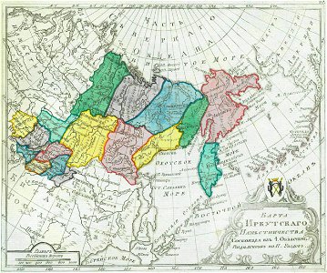 Map of Irkutsk Namestnichestvo 1792 (small atlas)