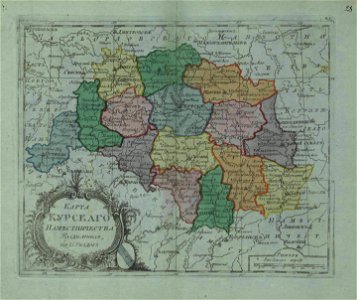 Map of Kursk Namestnichestvo 1796 (small atlas)