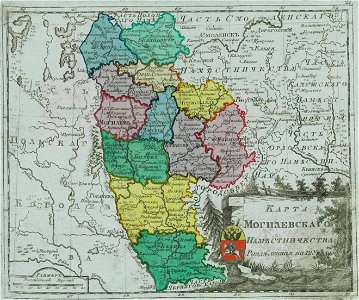 Map of Mogilev Namestnichestvo 1792 (small atlas)