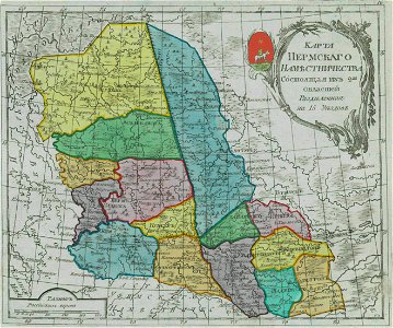 Map of Perm Namestnichestvo 1792 (small atlas)