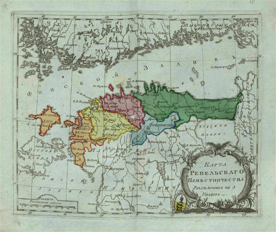 Map of Reval Namestnichestvo 1796 (small atlas)