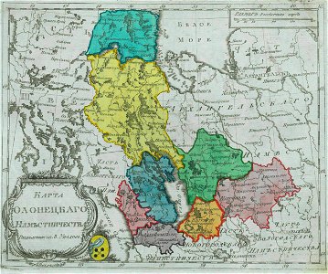 Map of Olonets Namestnichestvo 1792 (small atlas)