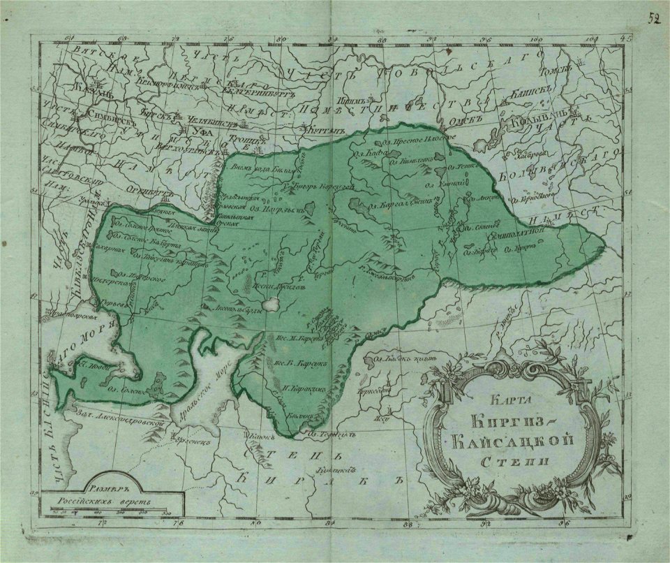Map of Kazakh Steppe 1796 (small atlas)