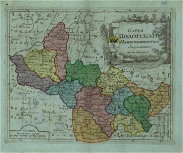 Map of Polotsk Namestnichestvo 1796 (small atlas)