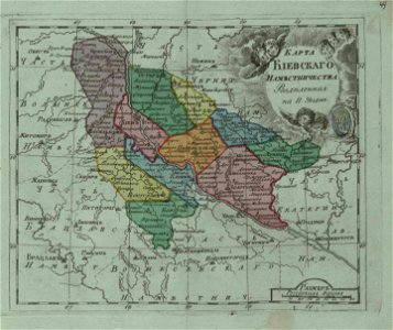 Map of Kiev Namestnichestvo 1796 (small atlas)