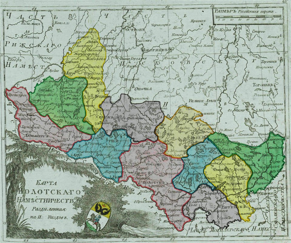 Map of Polotsk Namestnichestvo 1792 (small atlas)