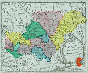Map of Vologda Namestnichestvo 1792 (small atlas)