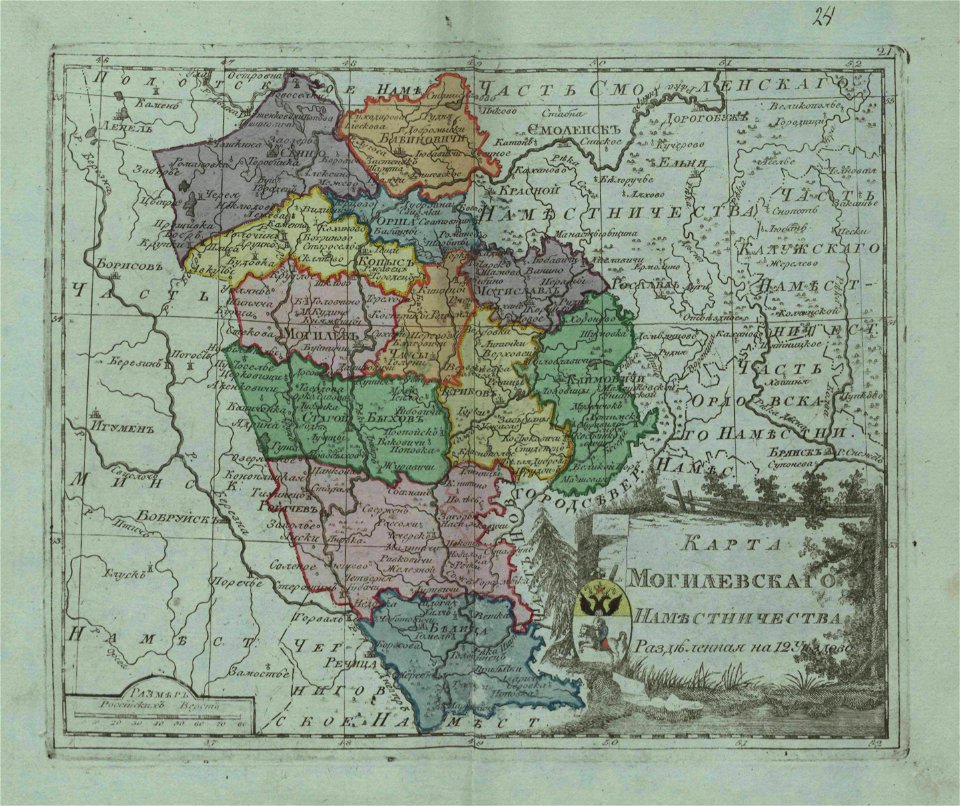 Map of Mogilev Namestnichestvo 1796 (small atlas)