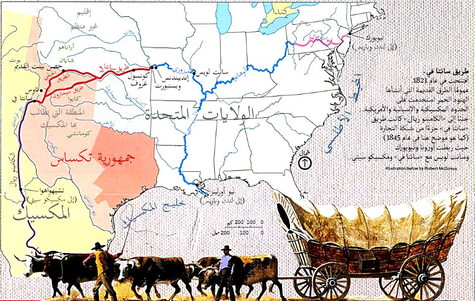 Map of Santa Fe Trail-NPS-ar
