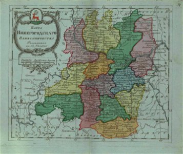 Map of Nizhny Novgorod Namestnichestvo 1796 (small atlas)