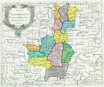 Map of Tambov Namestnichestvo 1792 (small atlas)