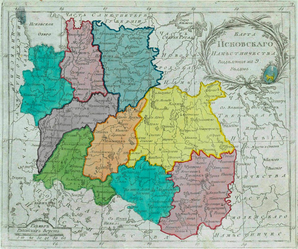 Map of Pskov Namestnichestvo 1792 (small atlas)