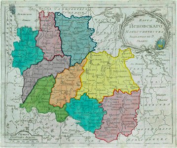 Map of Pskov Namestnichestvo 1792 (small atlas)