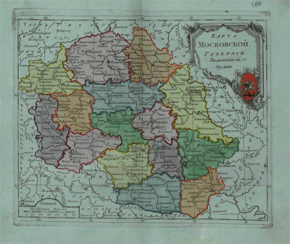 Map of Moscow Governorate 1796 (small atlas)