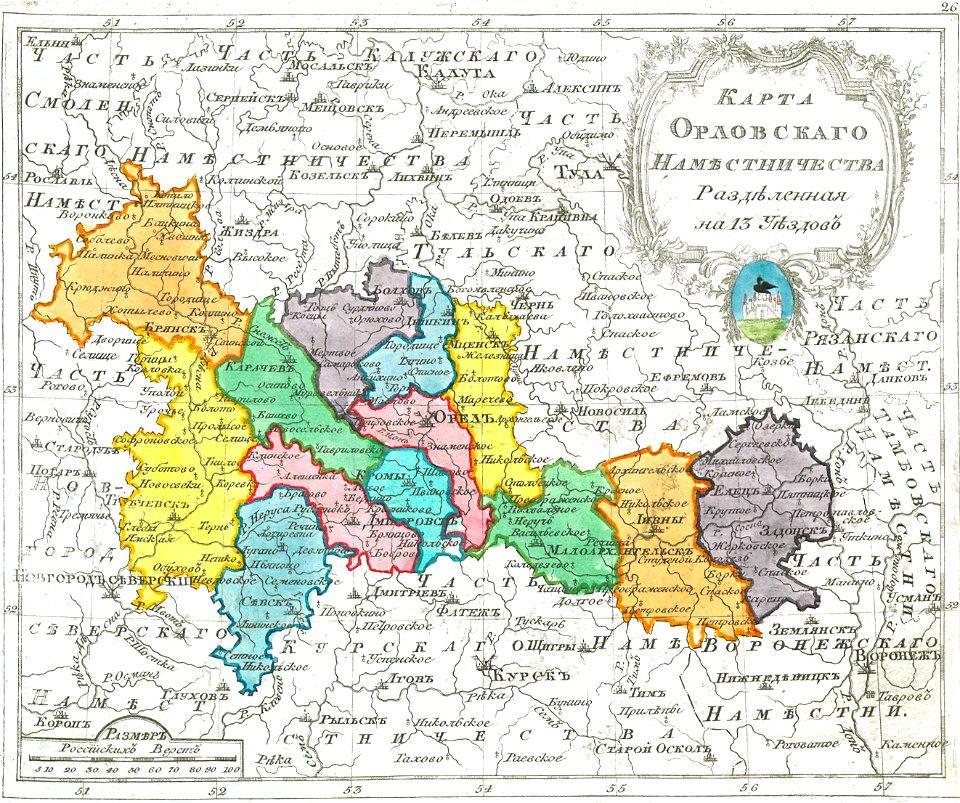 Map of Oryol Namestnichestvo 1792 (small atlas)