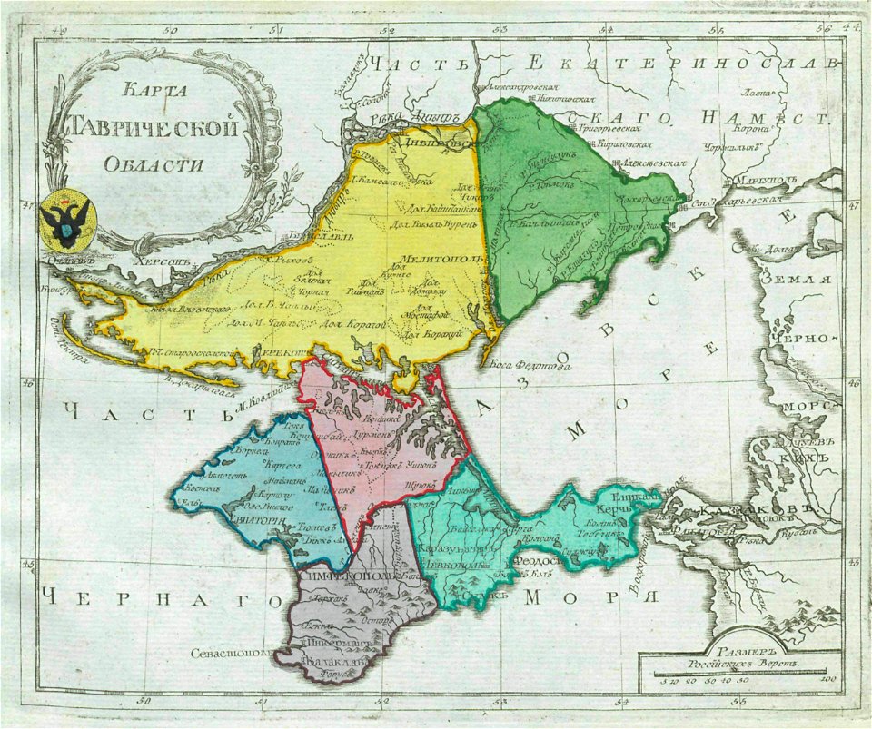 Map of Taurida Oblast 1792 (small atlas)